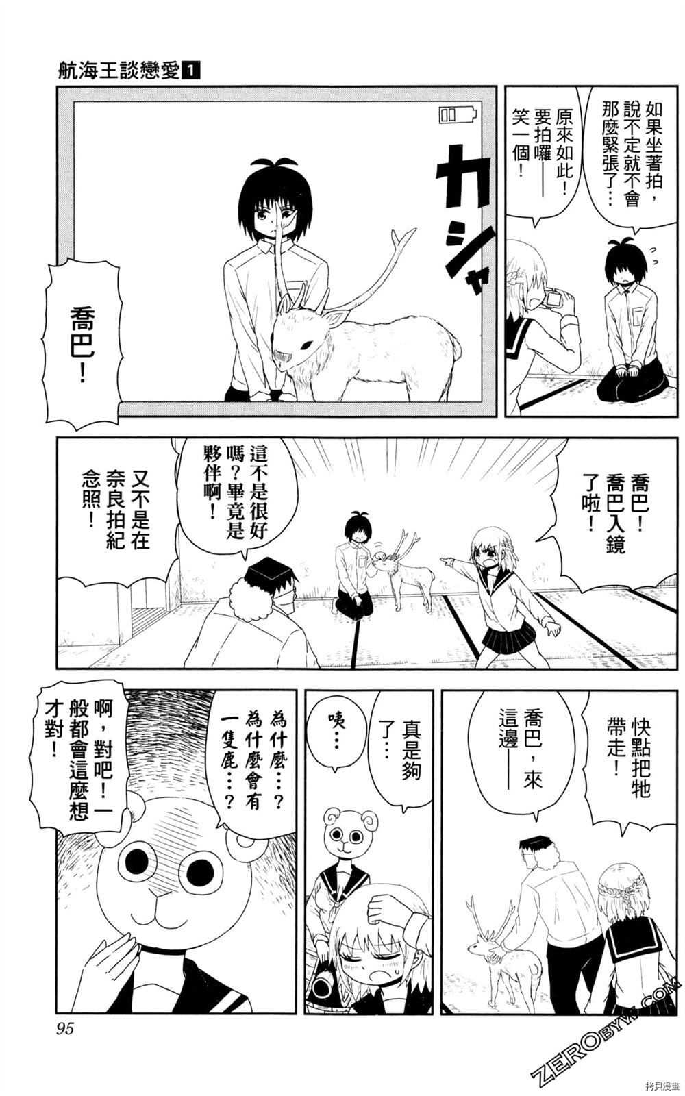 第96页