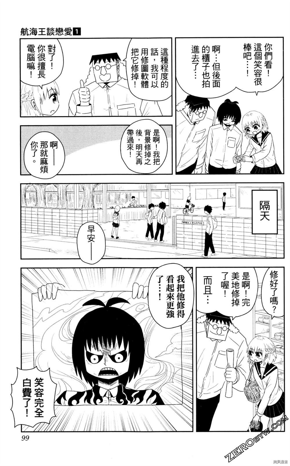 第100页