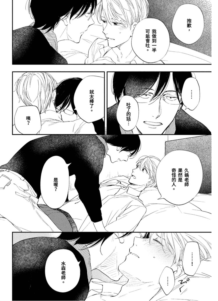 第128页