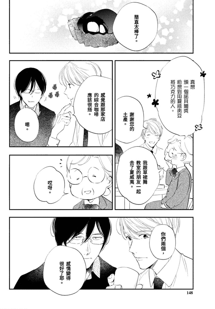第150页