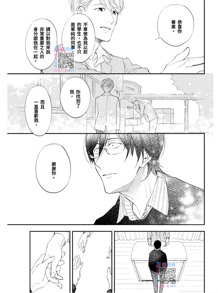 第167页