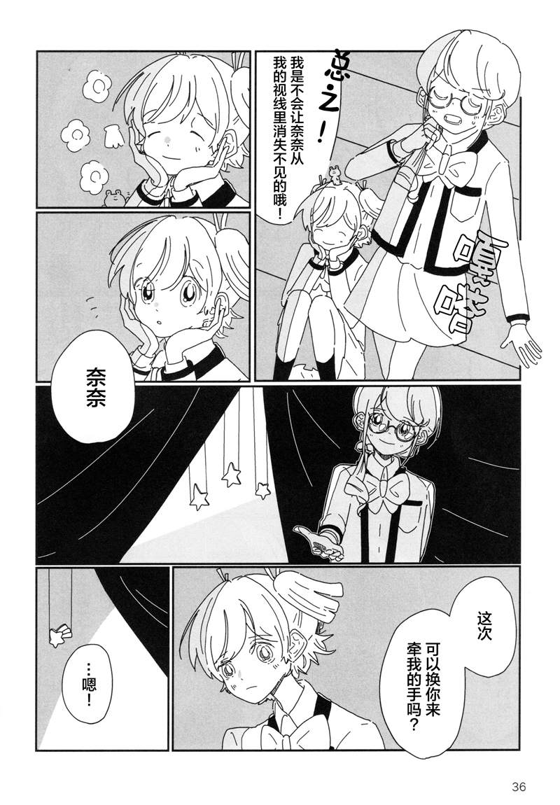 第37页
