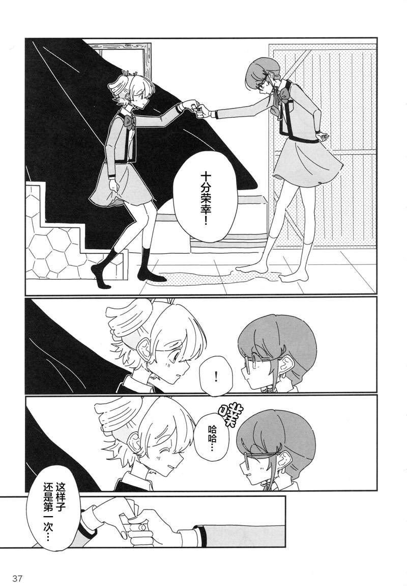 第38页
