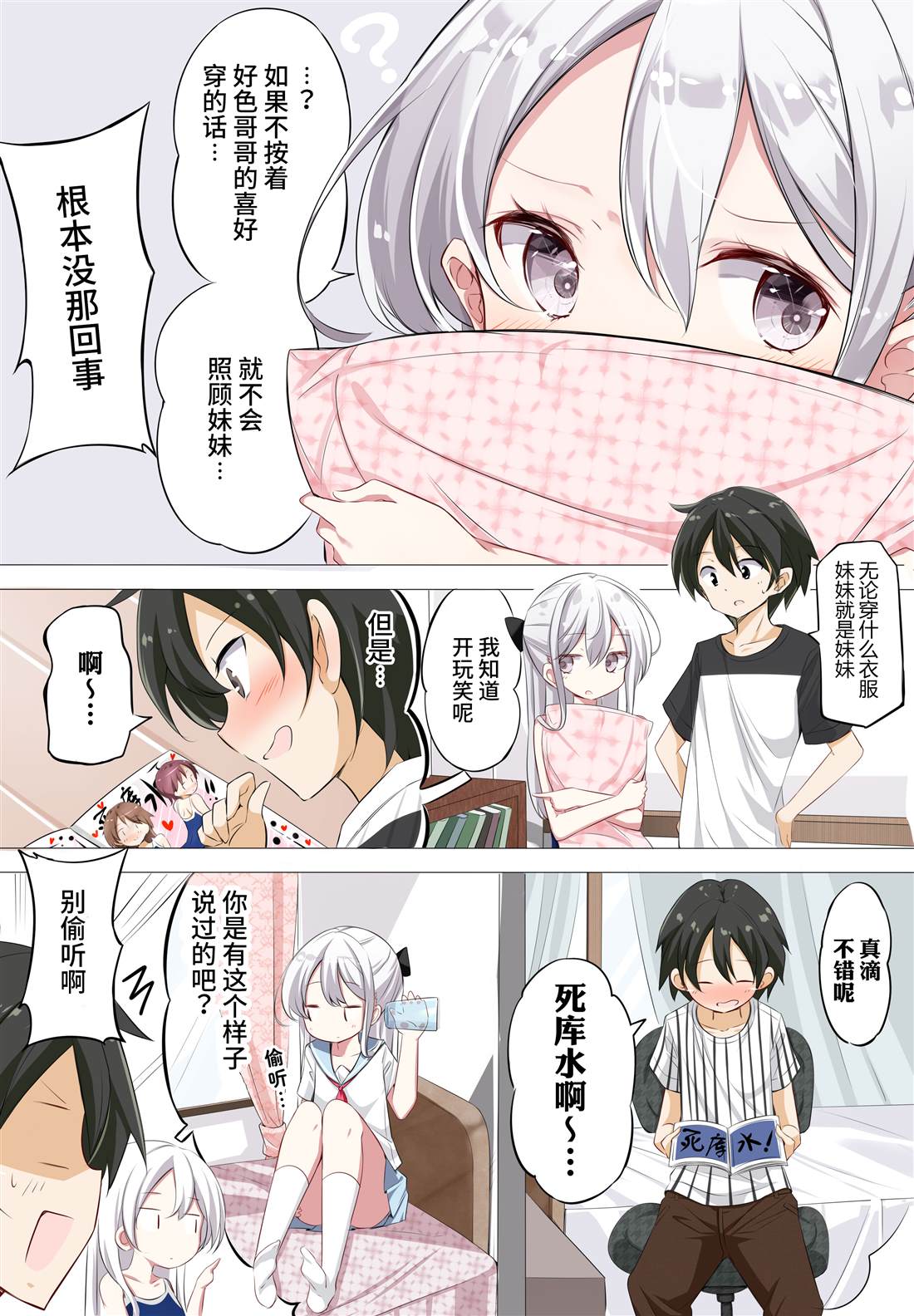 第3页