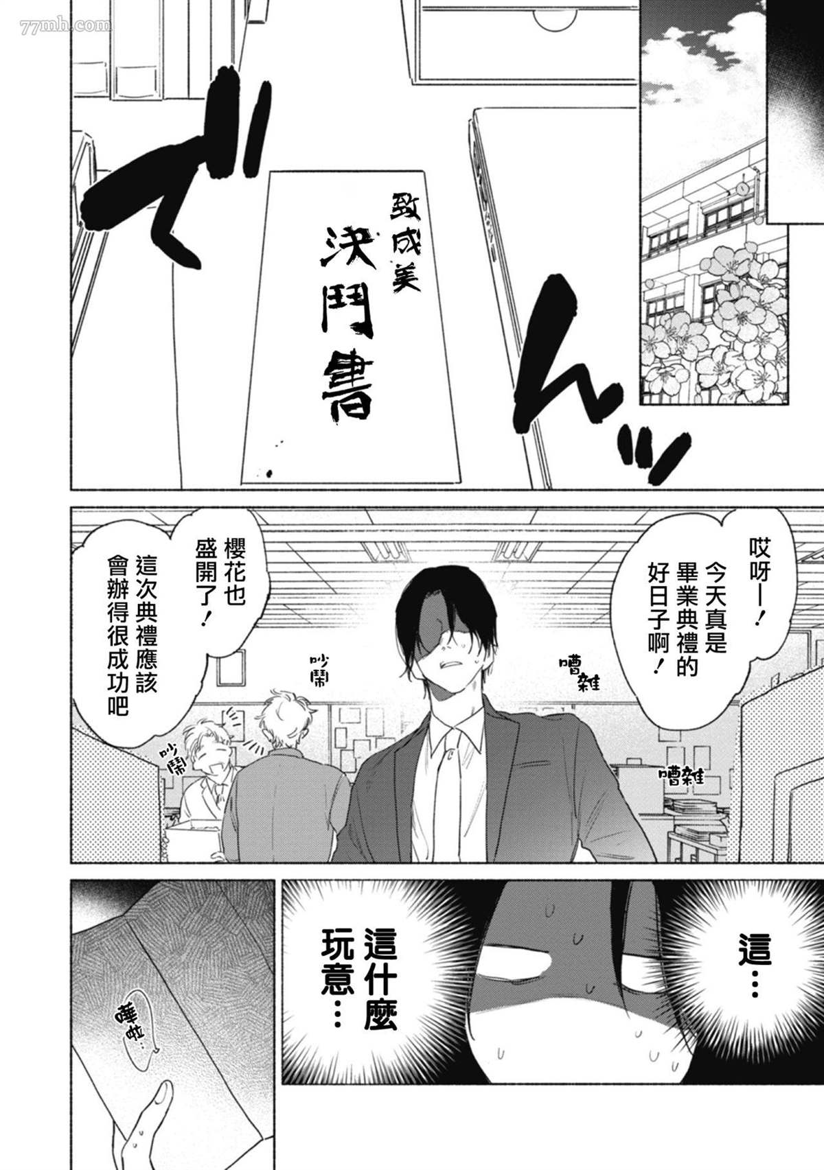 第28页