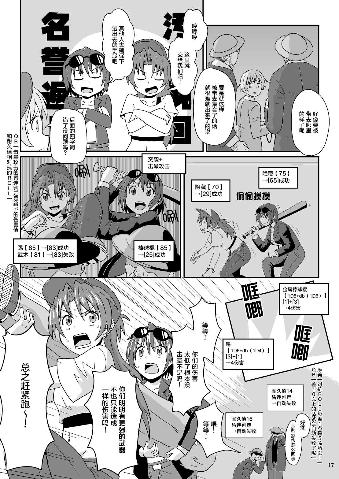 第19页
