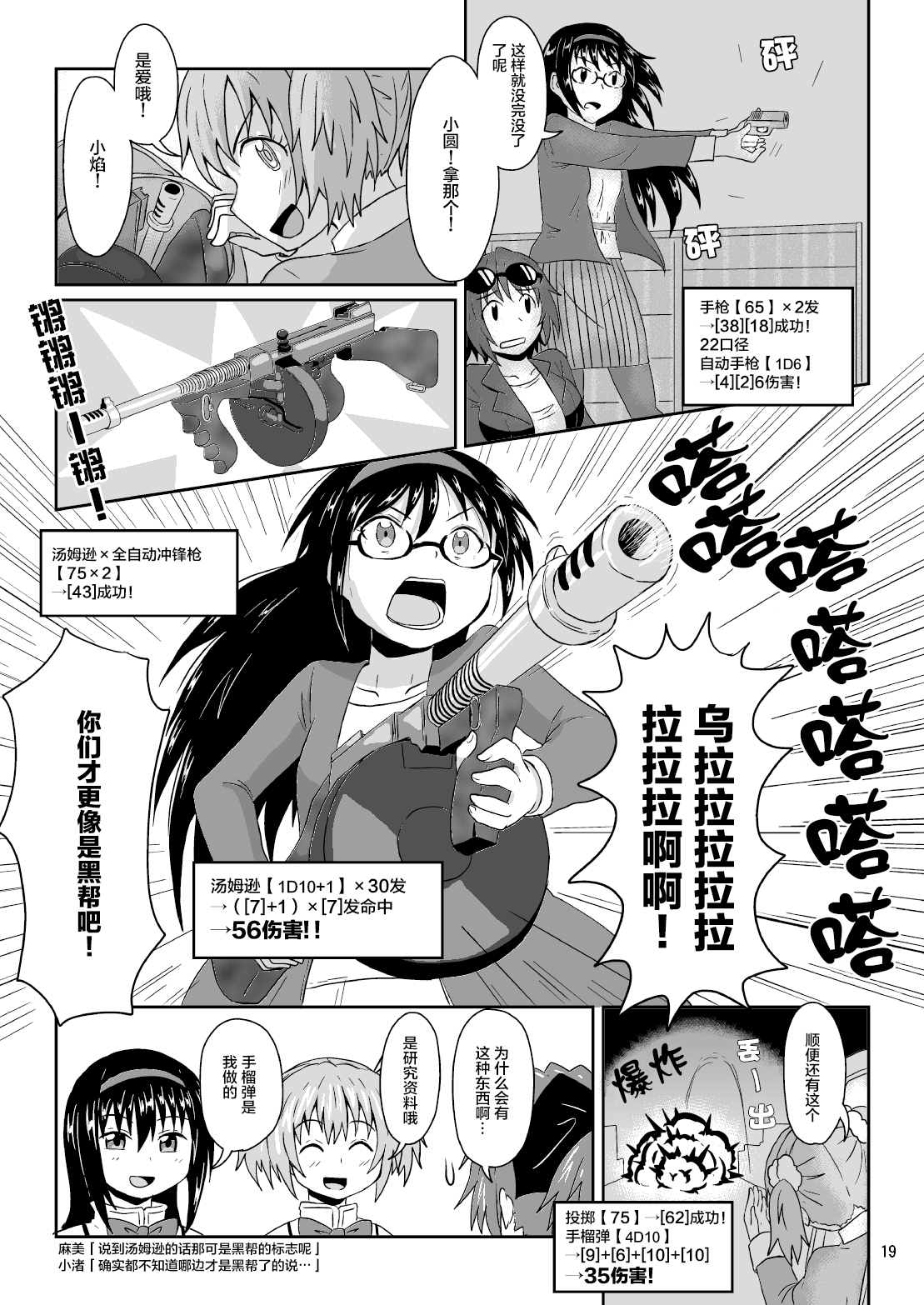 第21页