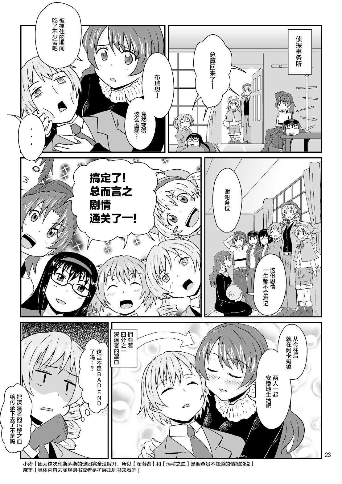 第25页