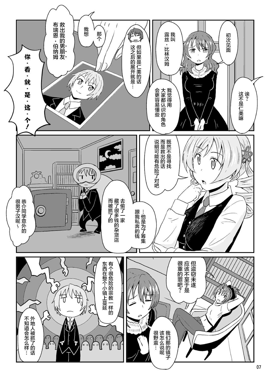 第9页