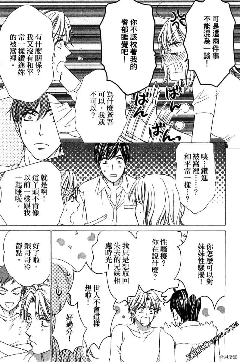 第106页