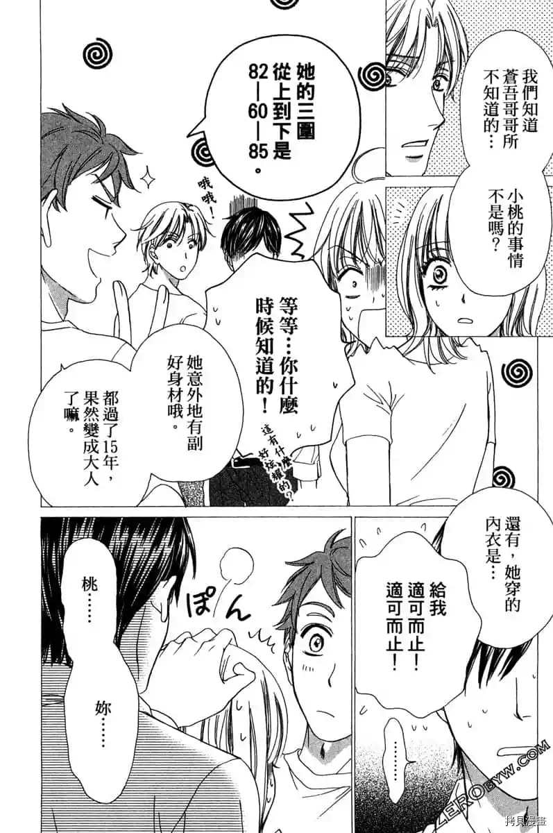 第107页