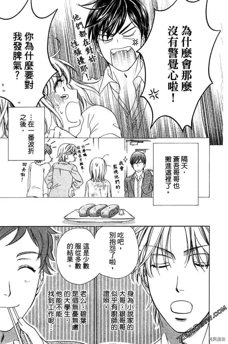 第108页