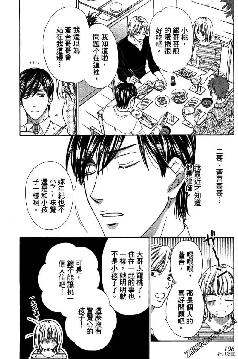 第109页