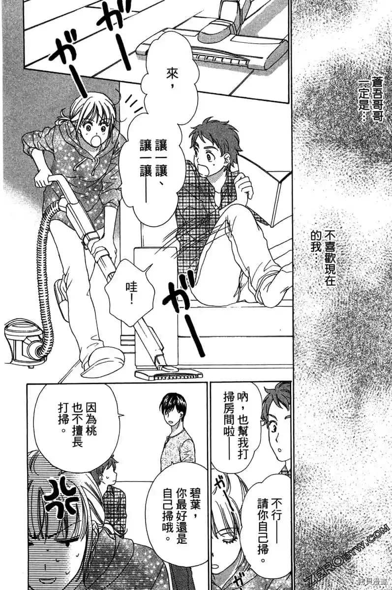 第119页