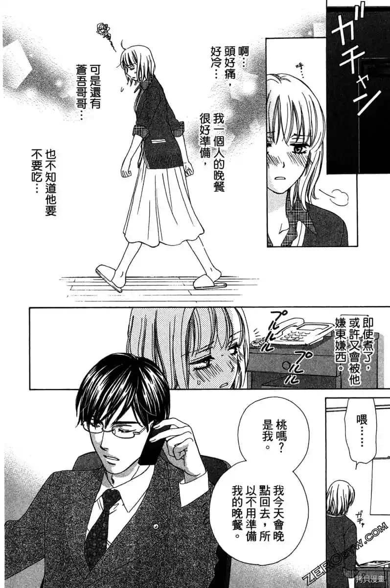 第123页