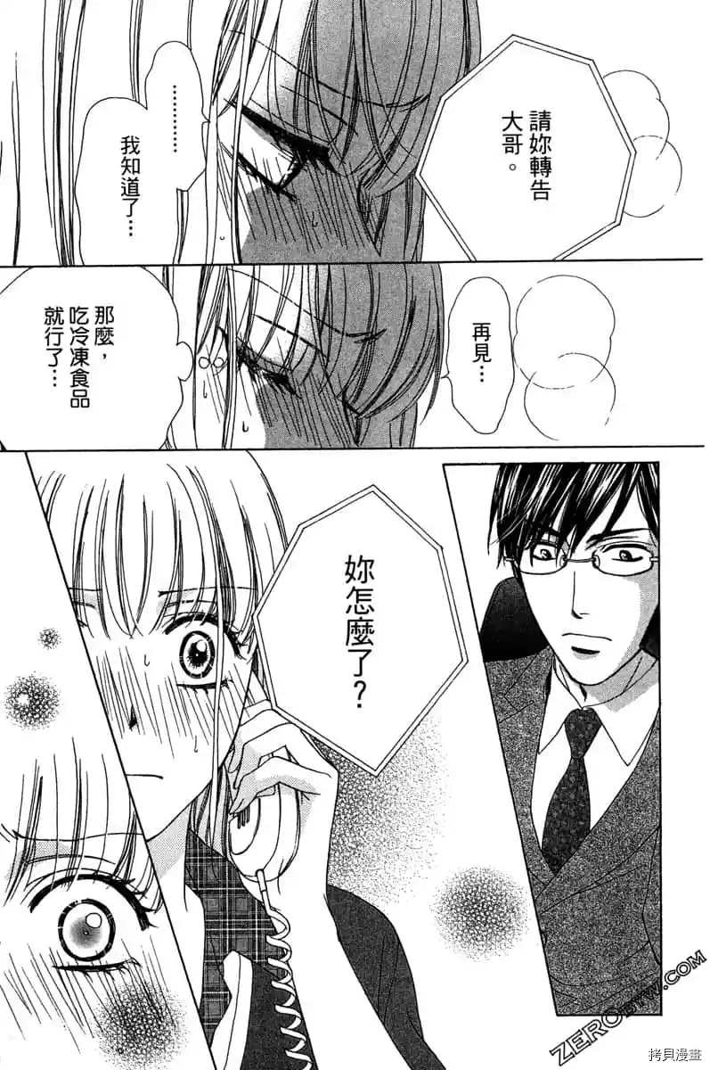 第124页