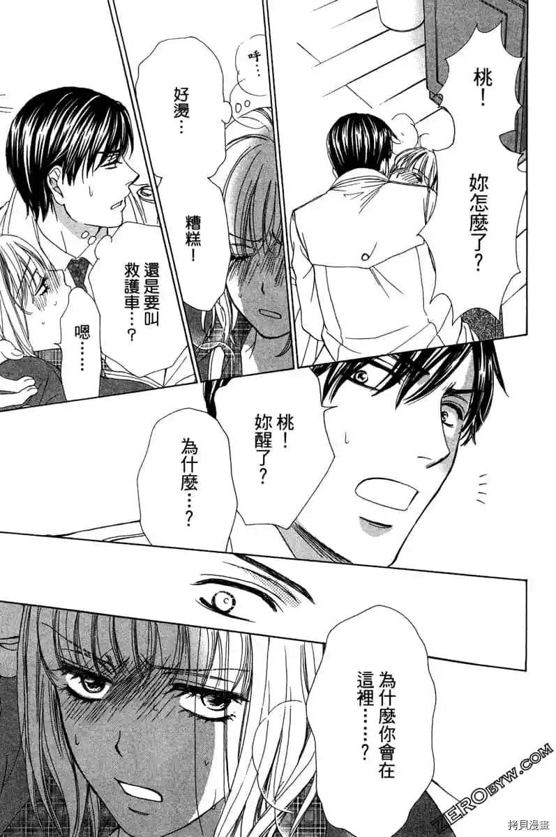 第128页