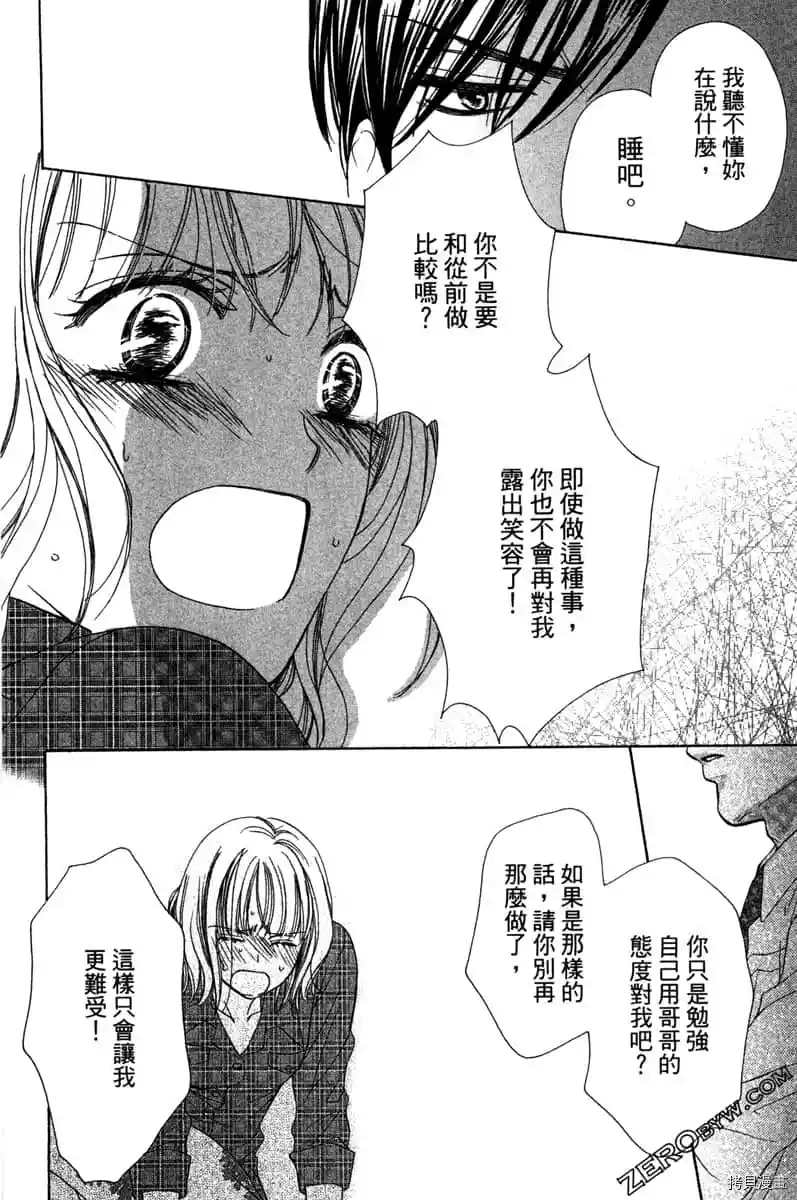 第133页