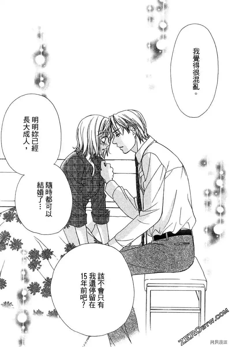 第138页