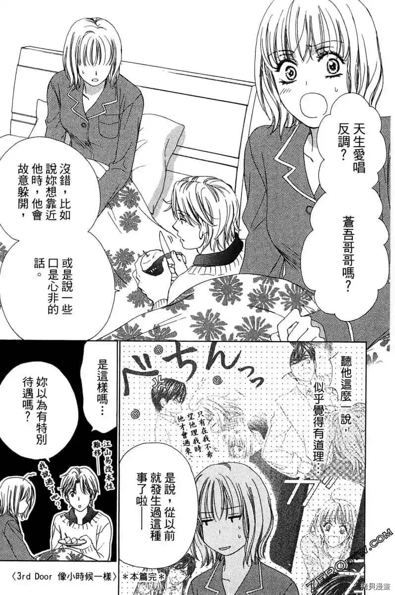 第144页