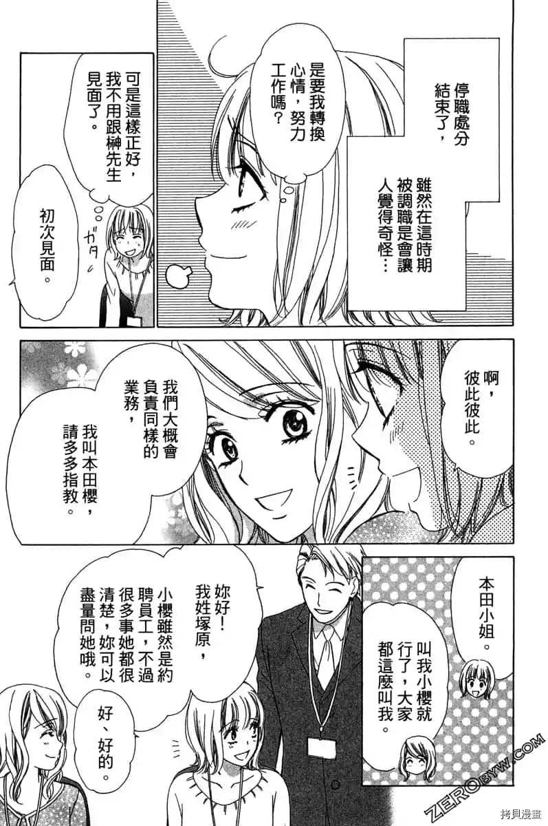 第148页