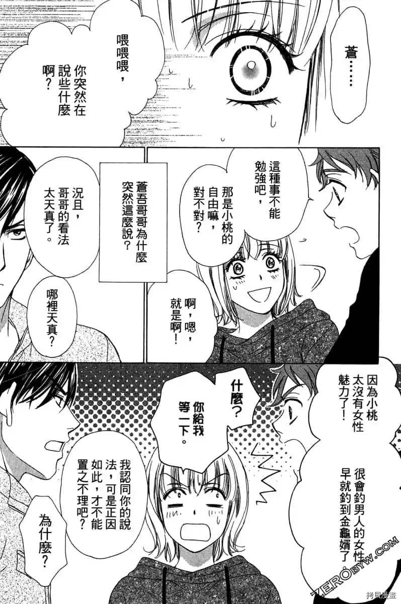 第154页