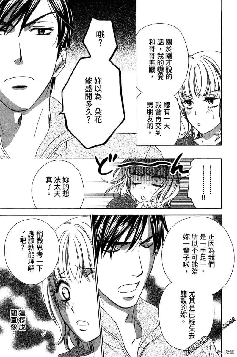 第158页
