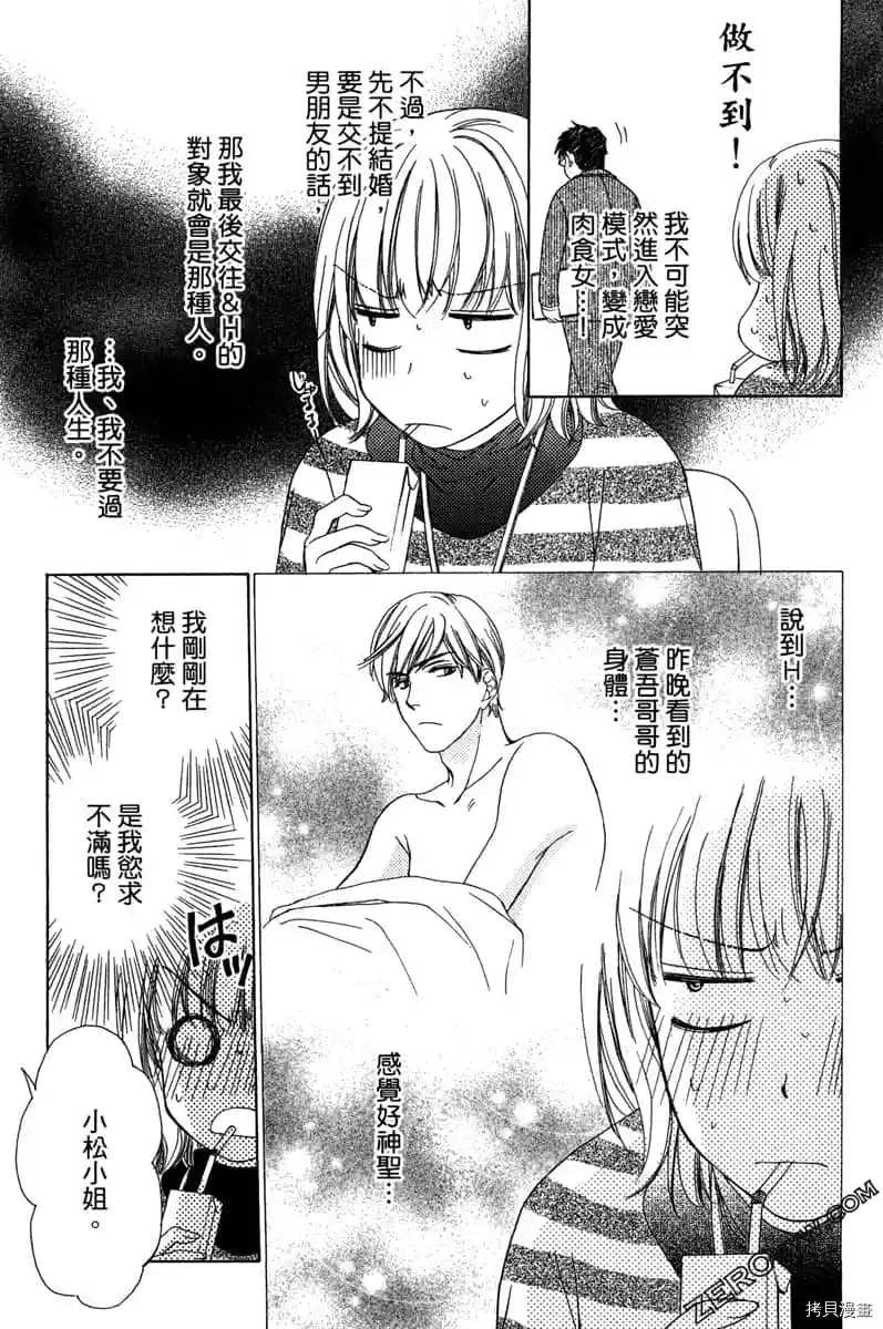 第160页