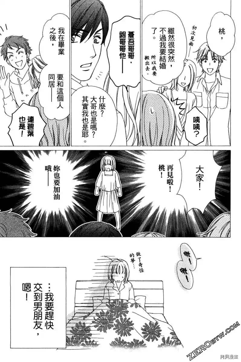 第164页