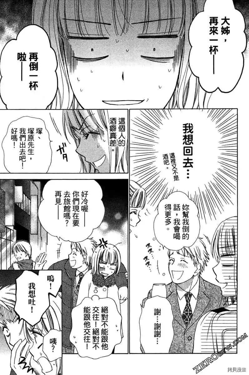 第166页