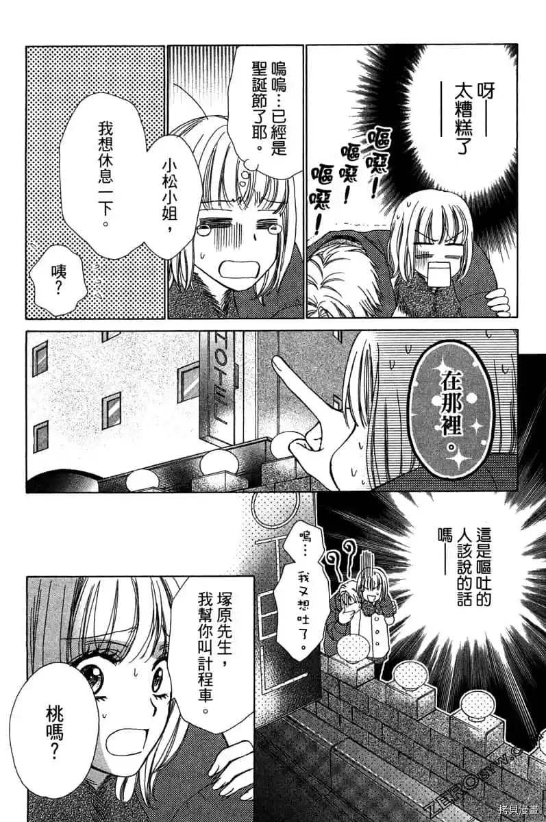 第167页