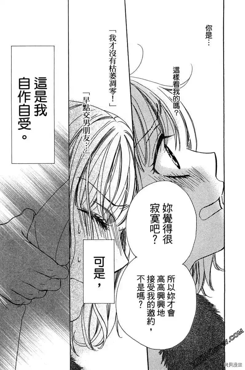 第172页