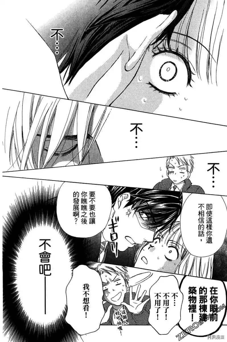 第177页