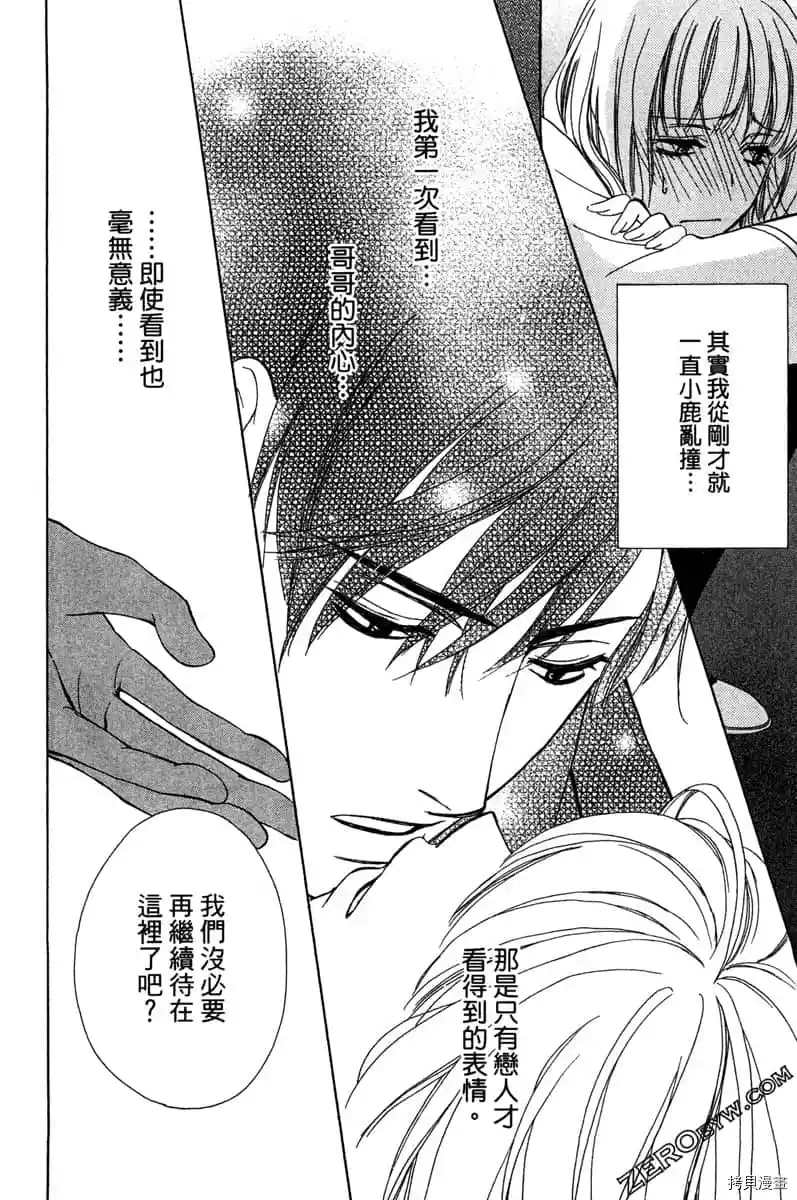 第183页