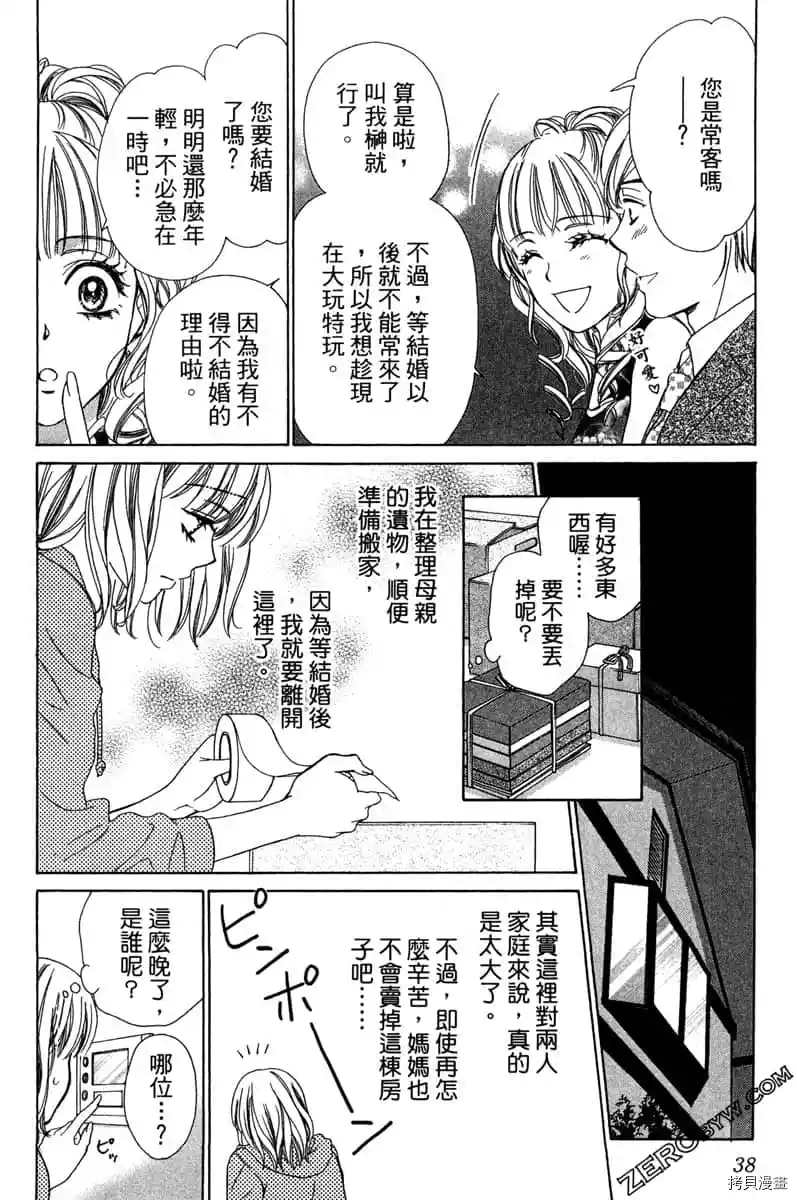 第39页