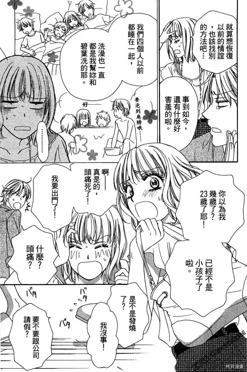 第68页