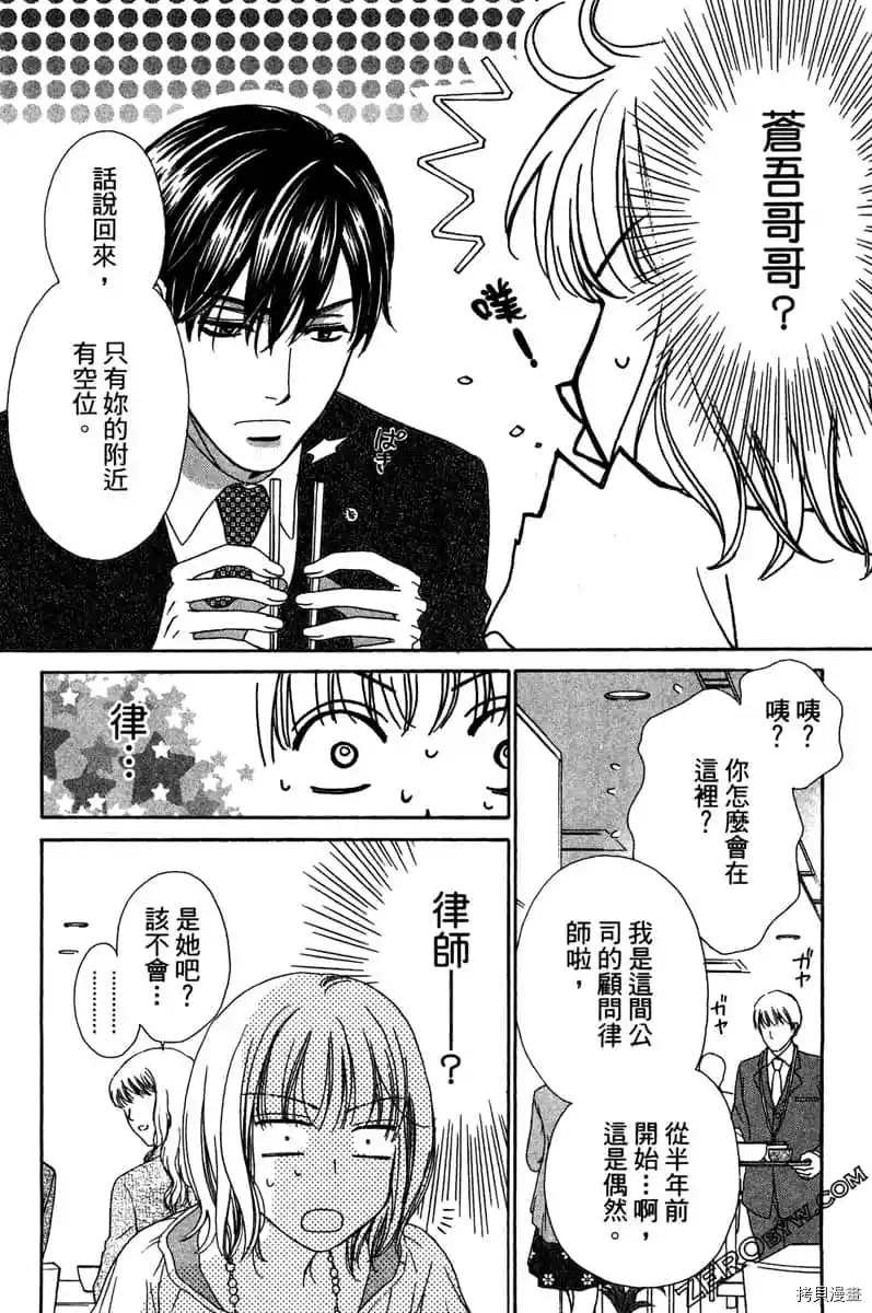 第71页