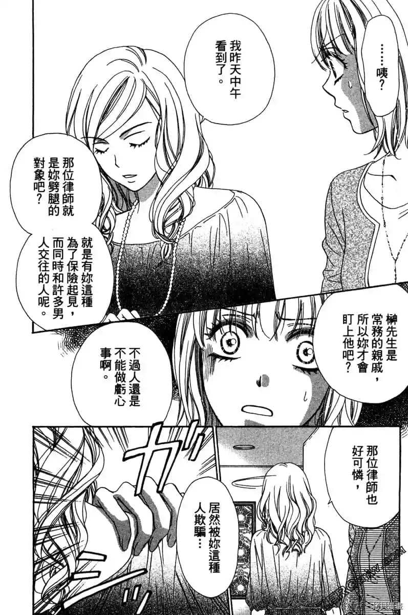 第77页