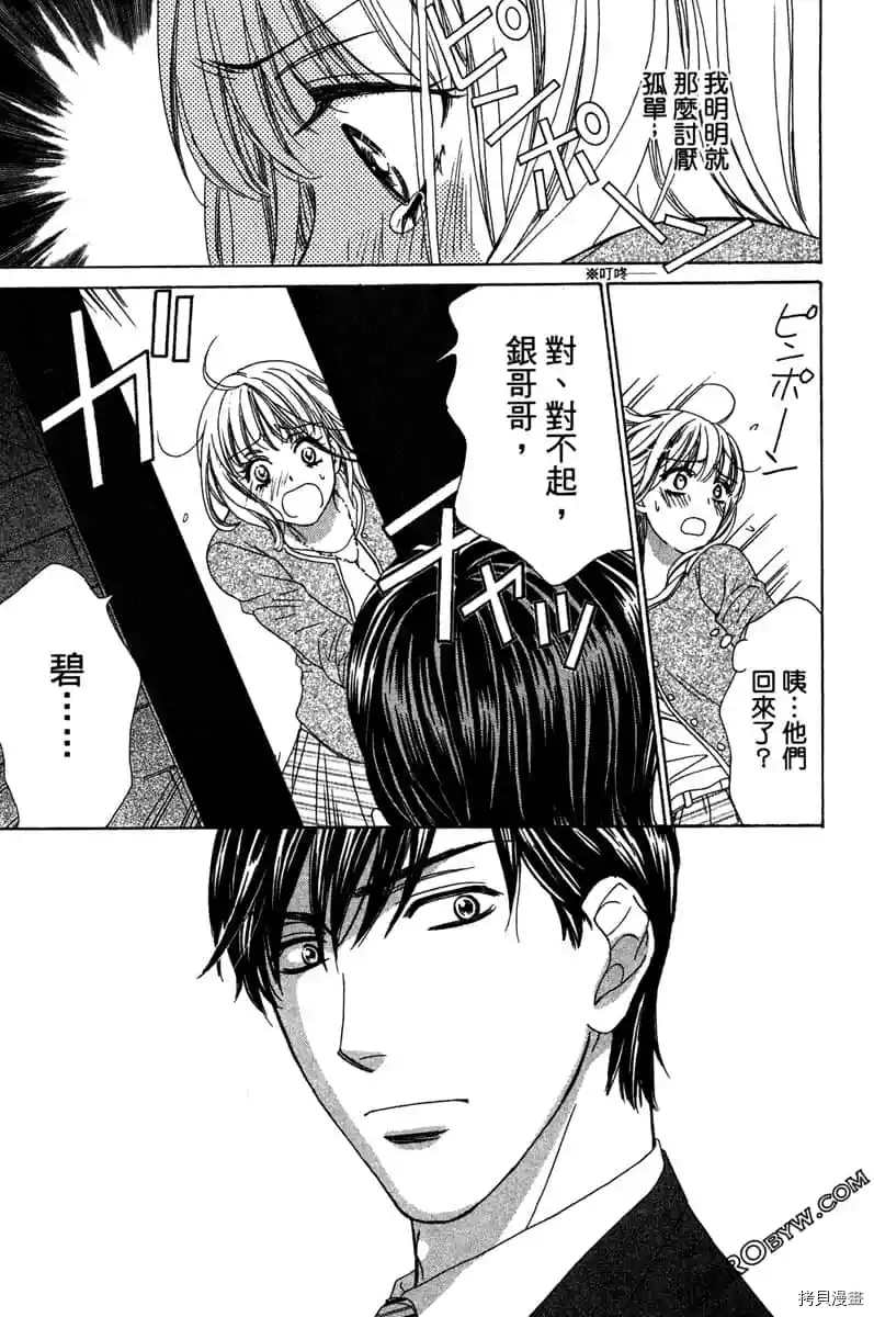 第84页