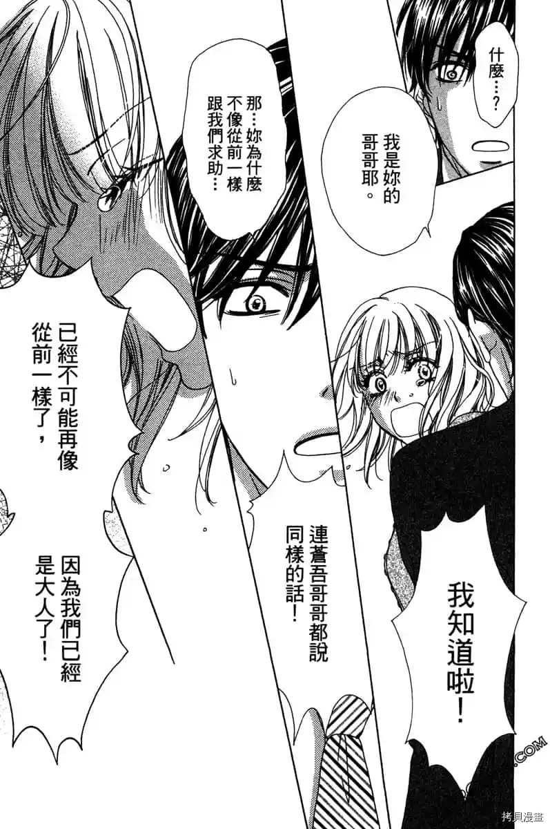 第88页