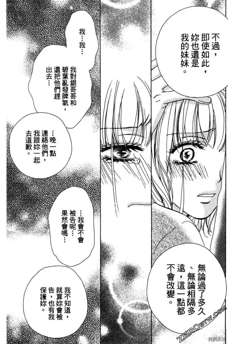 第93页