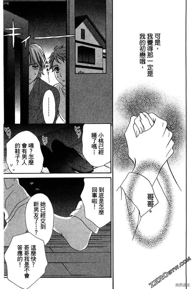第97页