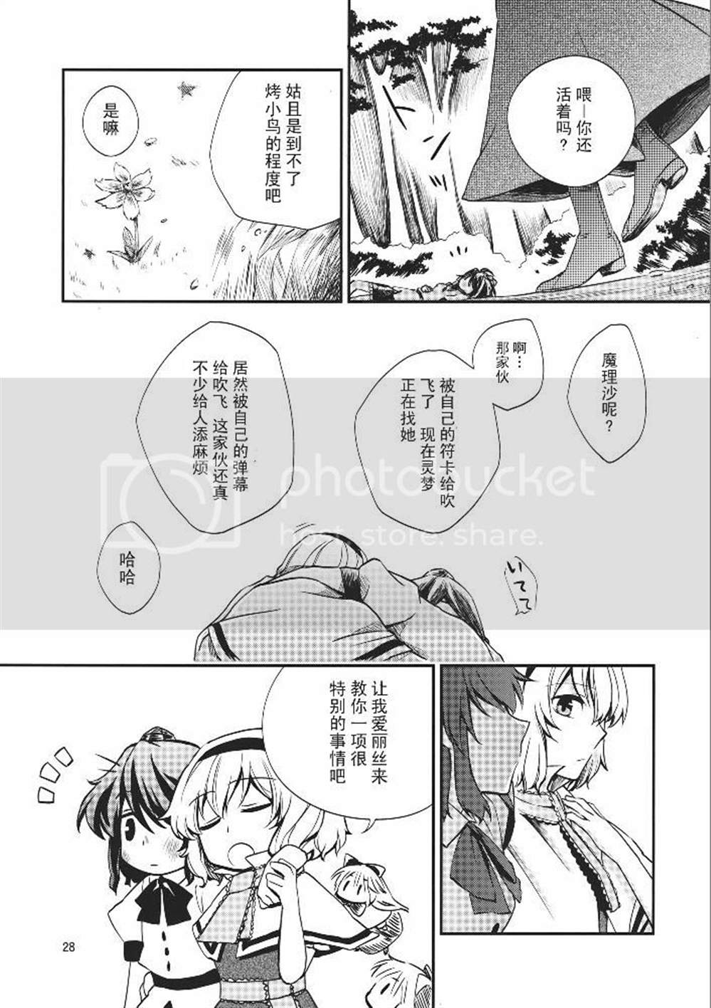 第28页