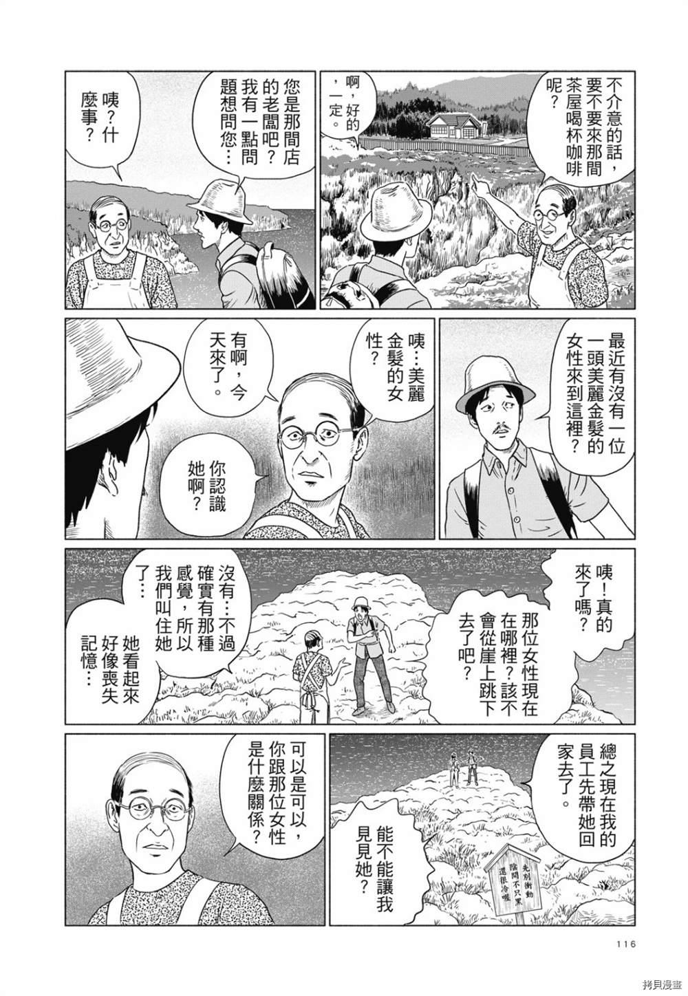 第103页