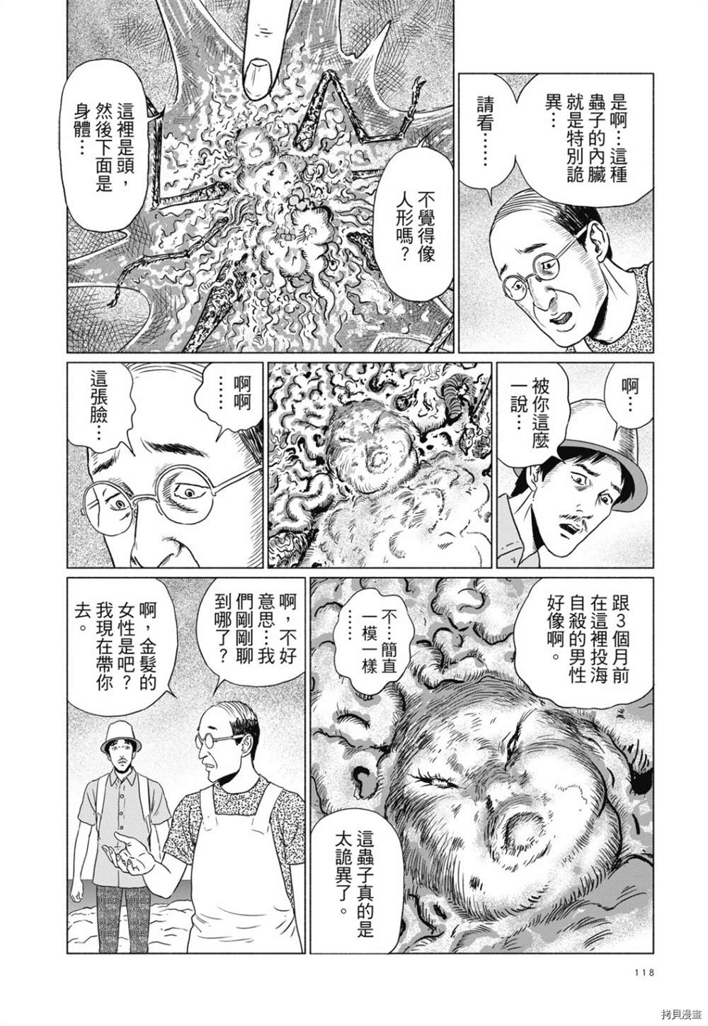 第105页