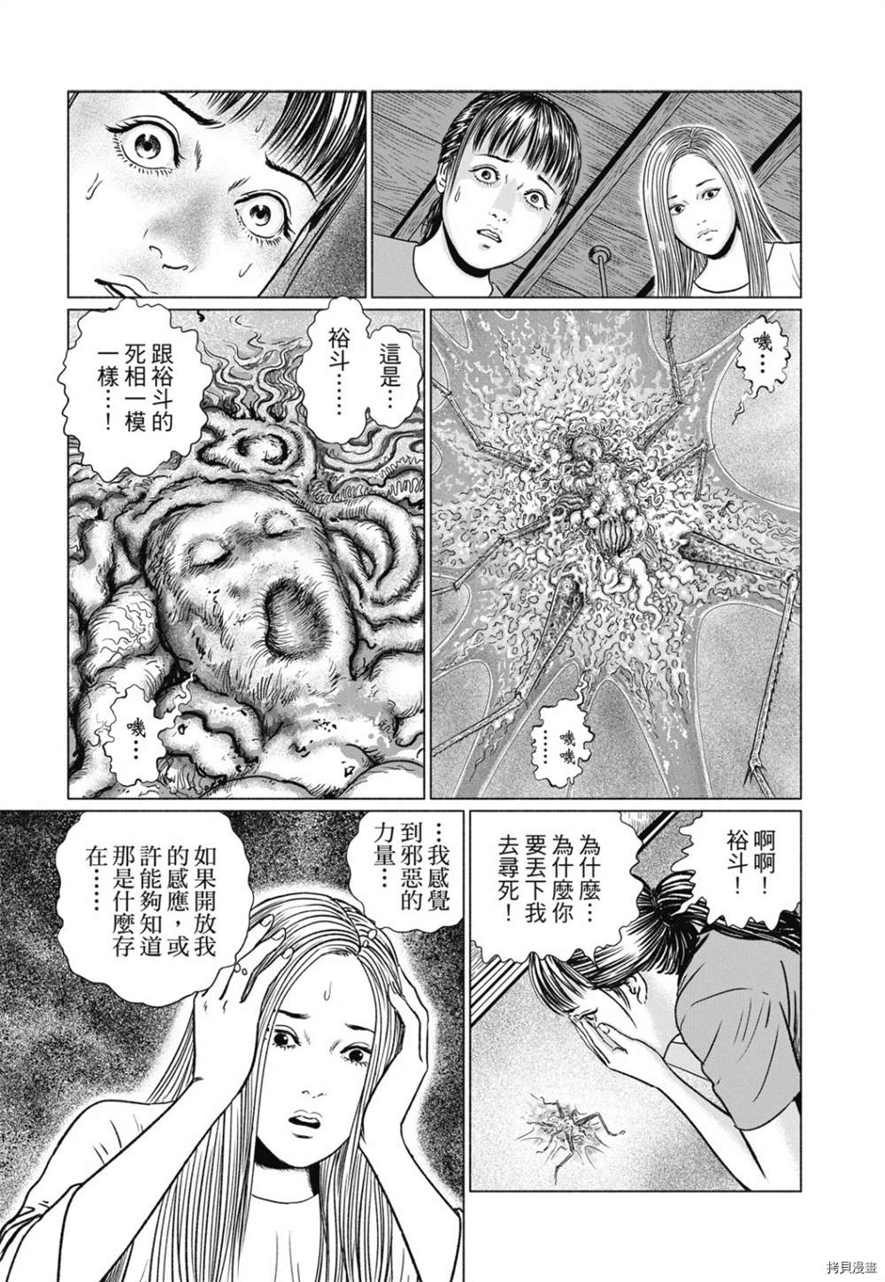 第106页