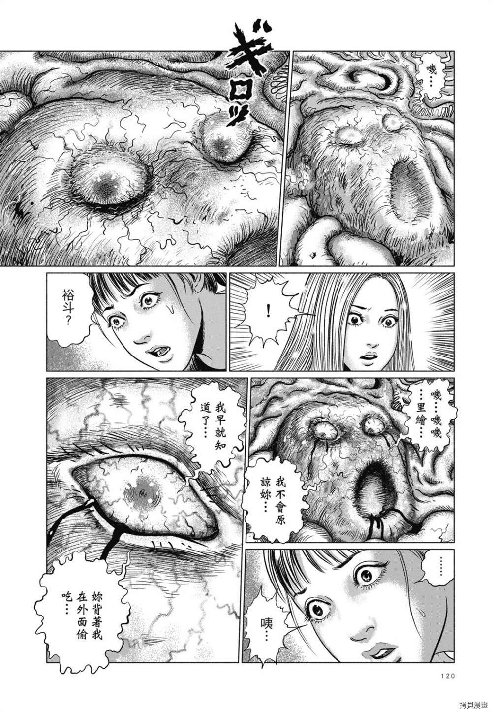 第107页
