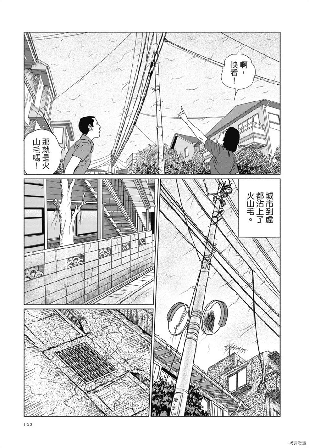 第120页