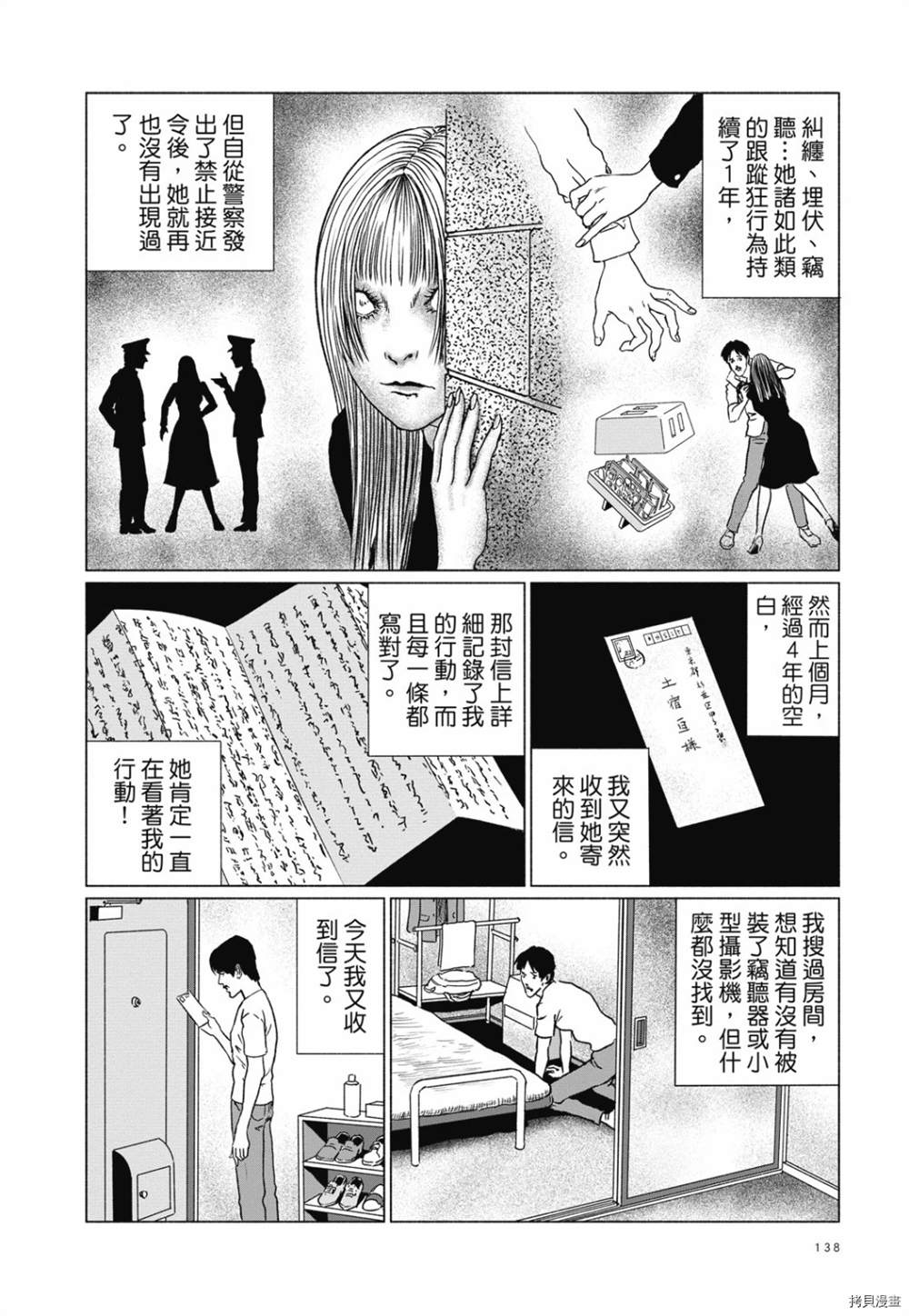 第125页