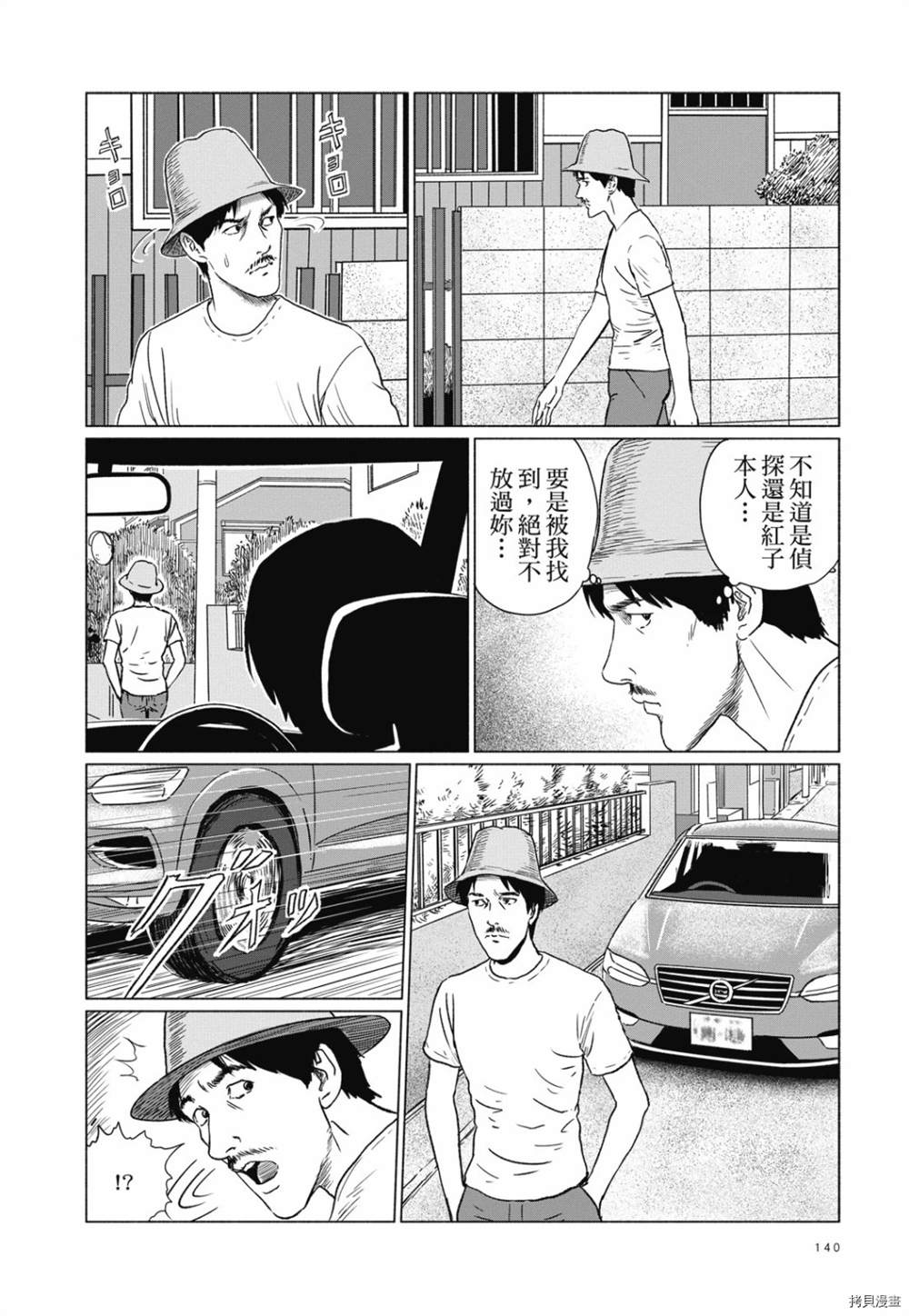 第127页
